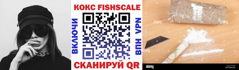 Наркота Ачинск Вейп ТГК  КОКАИН  Alpha PVP  Бошки Шишки  Меф  ГАШИШ 