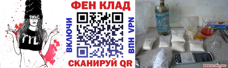сколько стоит  Ачинск  АМФЕТАМИН Premium 