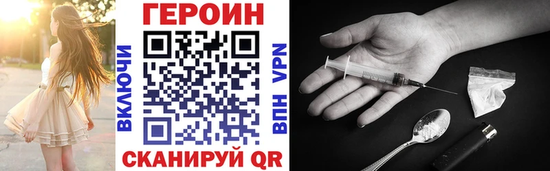 ГЕРОИН хмурый  OMG ссылки  даркнет какой сайт  Ачинск 