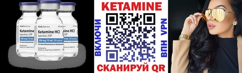 магазин  наркотиков  Ачинск  КЕТАМИН VHQ 