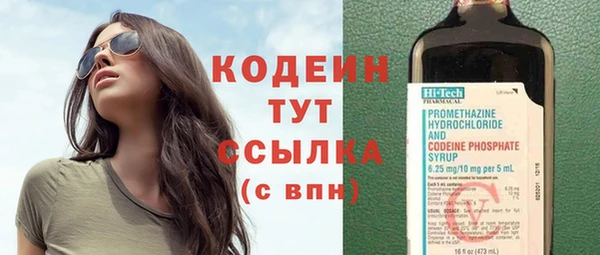 мефедрон VHQ Вязьма