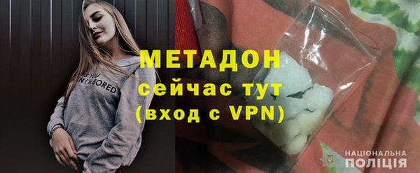 кокаин Вяземский