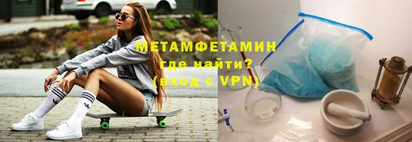 ALPHA PVP Вязники