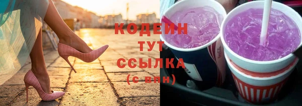 ALPHA PVP Вязники
