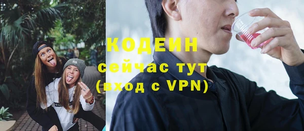 кокаин Вяземский