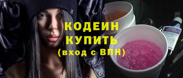 ALPHA PVP Вязники