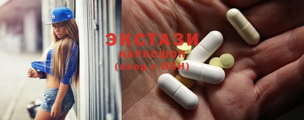 мефедрон VHQ Вязьма