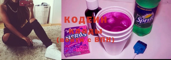 кокаин Вяземский
