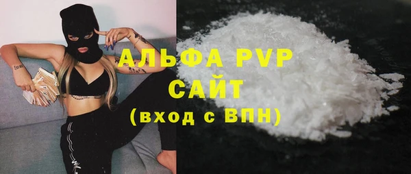 кокаин Вяземский