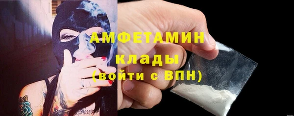 кокаин Вяземский