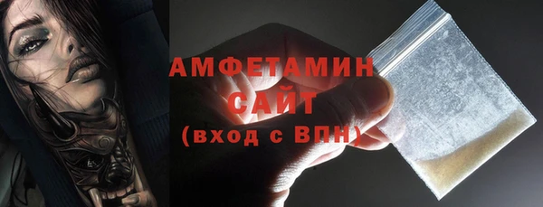 мефедрон VHQ Вязьма
