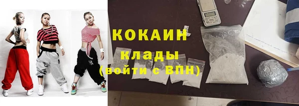 мефедрон VHQ Вязьма