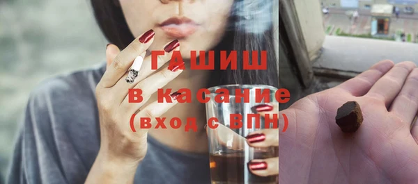 ALPHA PVP Вязники