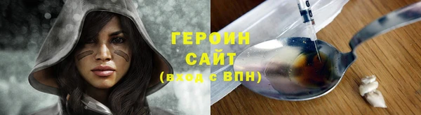 кокаин Вяземский