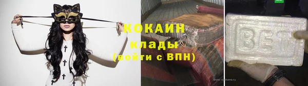 ALPHA PVP Вязники