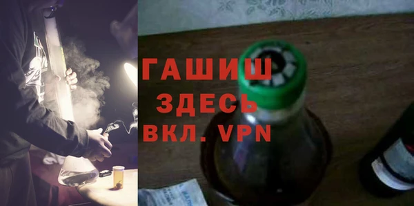 ALPHA PVP Вязники