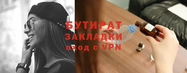 ALPHA PVP Вязники
