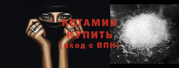 мефедрон VHQ Вязьма
