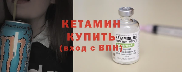 кокаин Вяземский