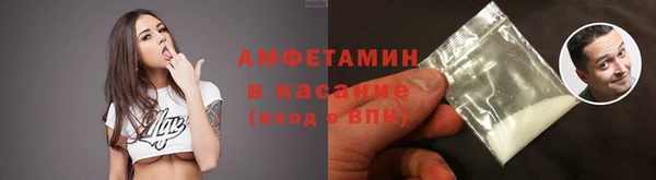 мефедрон VHQ Вязьма