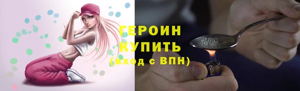 кокаин Вяземский