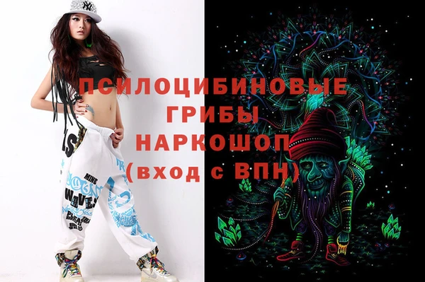 ALPHA PVP Вязники