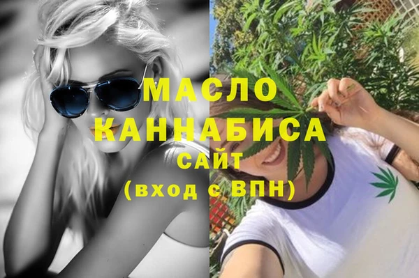 кокаин Вяземский