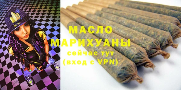 ALPHA PVP Вязники