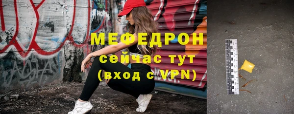 ALPHA PVP Вязники