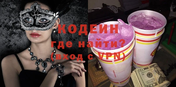 мефедрон VHQ Вязьма