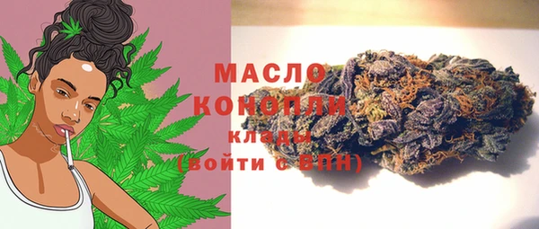 мефедрон VHQ Вязьма