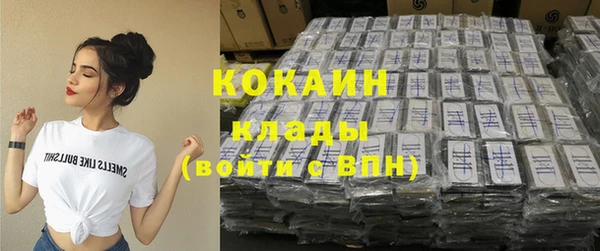 мефедрон VHQ Вязьма