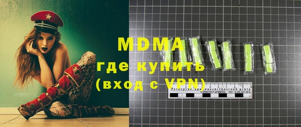 мефедрон VHQ Вязьма