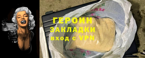 ALPHA PVP Вязники