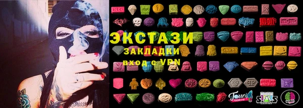 ALPHA PVP Вязники