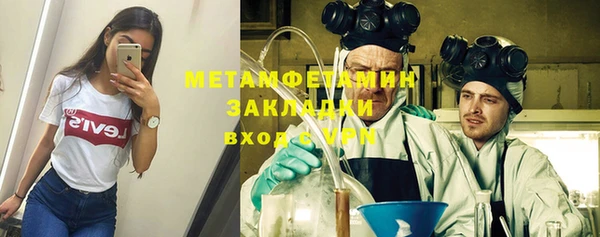 мефедрон VHQ Вязьма