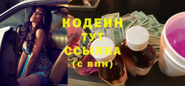 ALPHA PVP Вязники