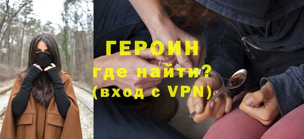 ALPHA PVP Вязники