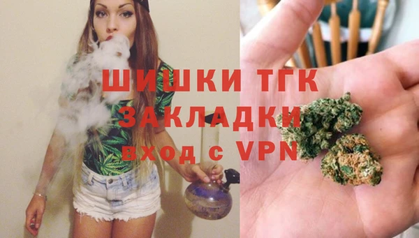 кокаин Вяземский