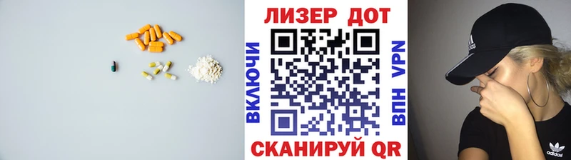 Лсд 25 экстази кислота  Ачинск 
