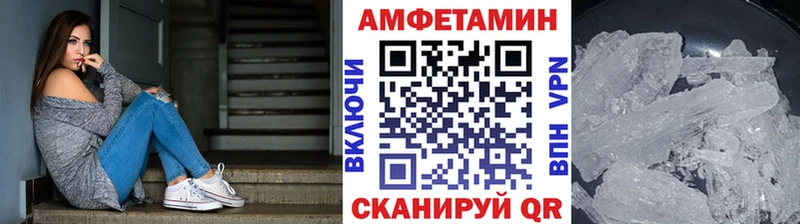 купить   Ачинск  Метамфетамин Декстрометамфетамин 99.9% 