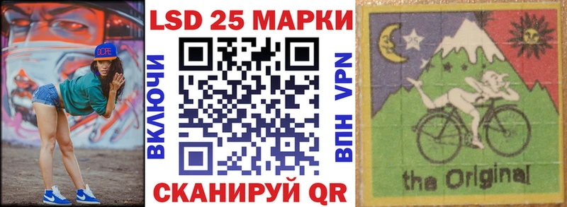 Марки 25I-NBOMe 1500мкг  Ачинск 