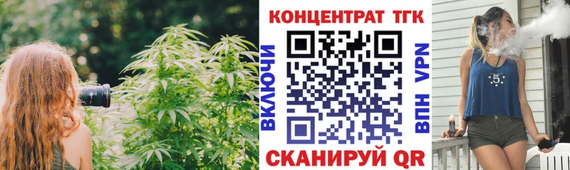 Дистиллят ТГК THC oil  Ачинск 