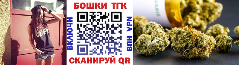 Шишки марихуана сатива  Ачинск 